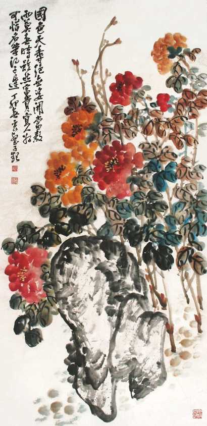 赵云壑 国色天香 立轴